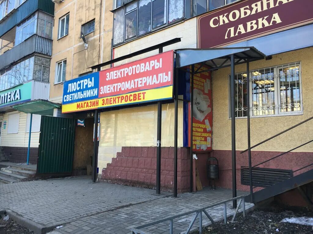 вермишева 4 липецк. парикмахерская ул вермишева липецк. вермишева 4. липецк оптика липецк вермишева липецк оптика. улица вермишева липецк.