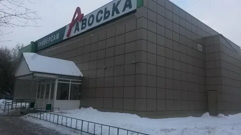 Улица 7 микрорайон