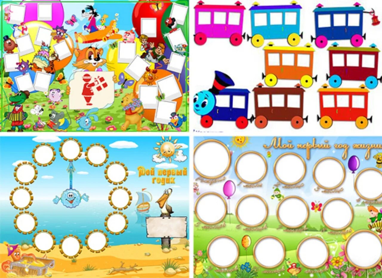Игры день рождения 1 год. Birthday игра раунд с тортом. День рождение годик плакат. Стенгазета с днем рождения. Birthday игра.