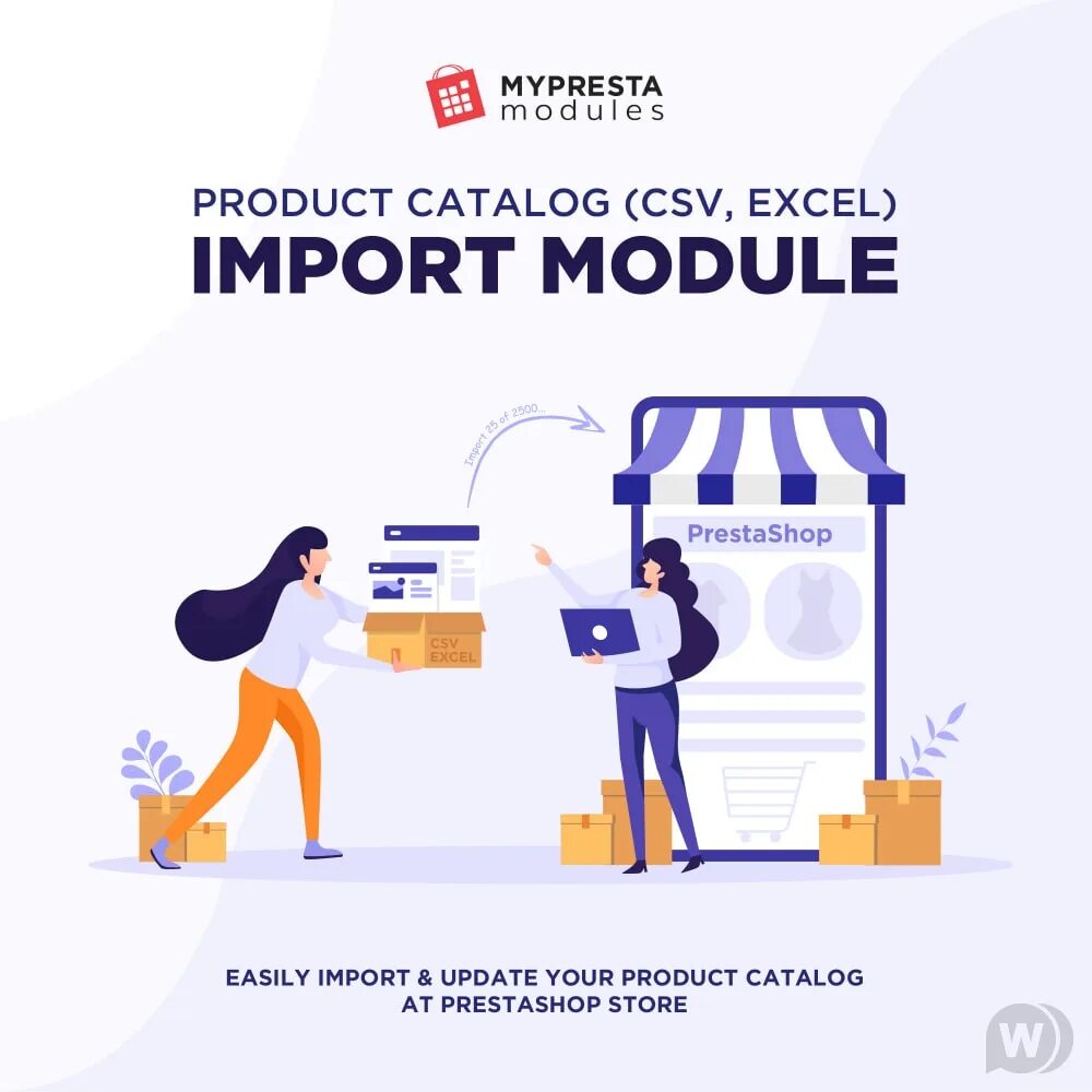 Модуль import. Модуль import