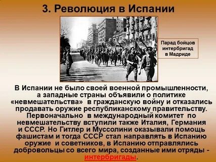 Переворот в военном деле почему