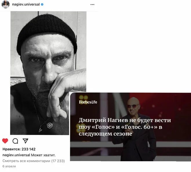 Голос нагиев уходит. Голос нагиев уходит. Голос нагиев уходит. Нагиев сегодня. Нагиев ведёт эфир на радио.
