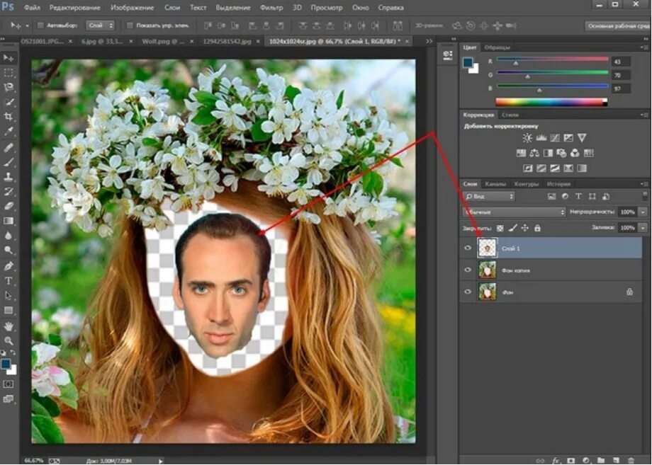 Вырезать фото. Фоторедактор. Вырезание в фотошопе. Фотошоп с вырезкой и вставкой лица. Вырезки из фотографий.