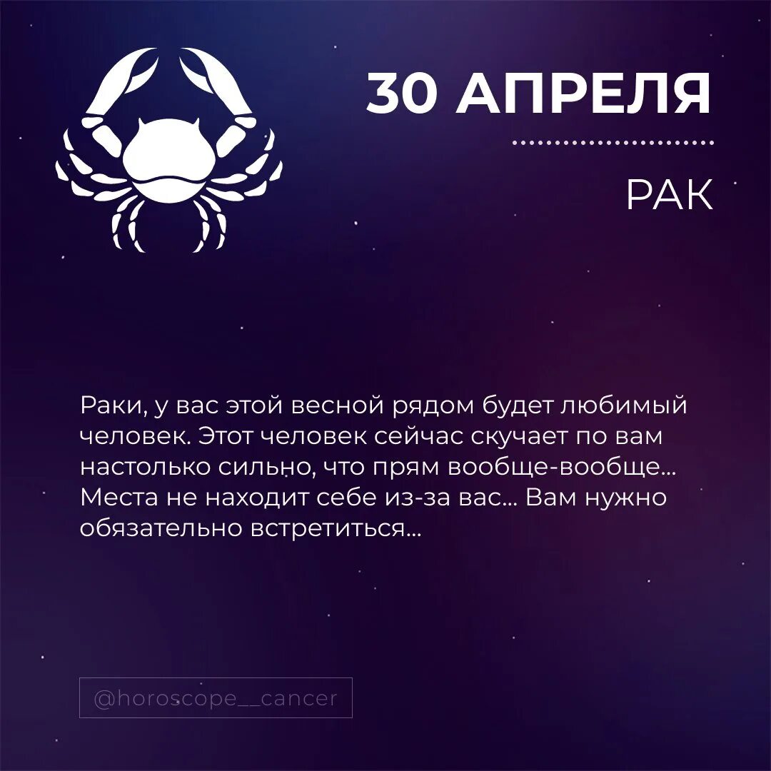 Гороскоп рак март 2024 г. Гороскоп. Знак зодиака знаки зодиака. 07.07 Знак зодиака. Способности знаков зодиака.