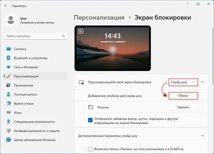 Как поменять расположение часов на экране блокировки Скачать Safe Sleep Будильник APK для Android