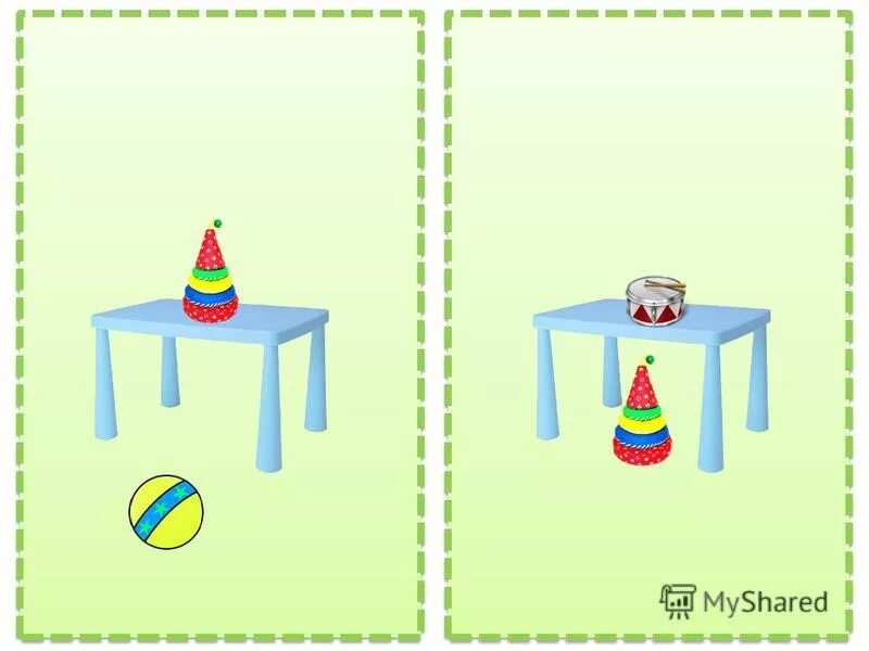 Задание на пространственное расположение предметов. Где расположен предмет. Где расположен предмет. Ориентировка в пространстве задания для дошкольников. Где расположен предмет.