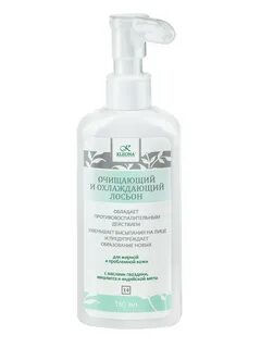 Cleansing лосьон