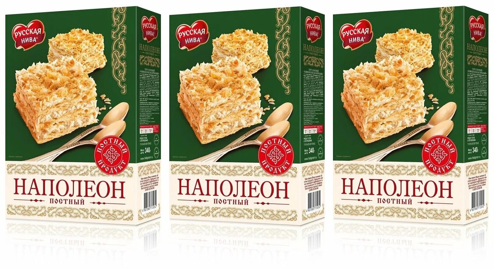 постный наполеон на минералке. наполеон торт эстония. постный торт наполеон.