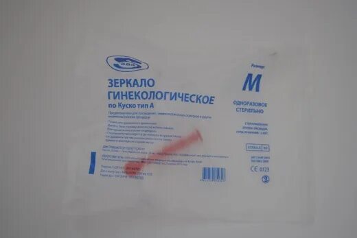 Виды гинекологических зеркал. Маркировка гинекологических зеркал по Куско. Гинекологическое зеркало Размеры. Зеркала гинекологические по Куско Тип д. Зеркало по Куско Размеры.