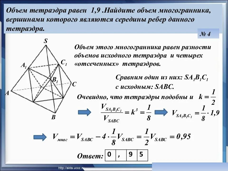 В правильном тетраэдре сечение площади 36