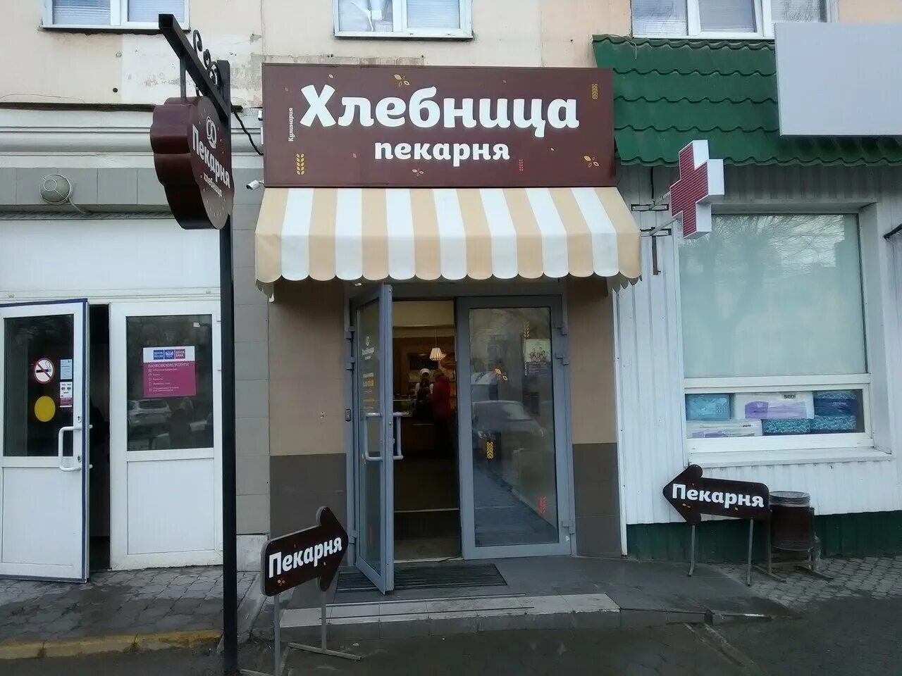 проспект ленина 65 колпино. ленина, 26, острогожск. ленина 50 орск студия стекла фото. тц меридиан кызыл. ленина 50 владикавказ.