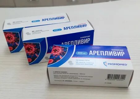 Ареплевир