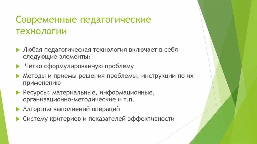 Признаки любой технологии. Должности в ломбарде.