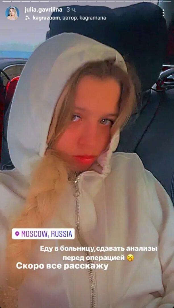 Выступление менеджера юли гаврилиной