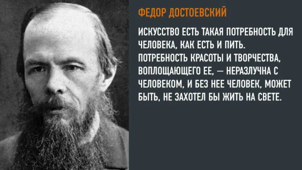 Великому русскому писателю достоевскому принадлежит следующее высказывание. Высказывания Достоевского. Фразы Достоевского. Ф М Достоевский высказывания. Цитаты из Достоевского.