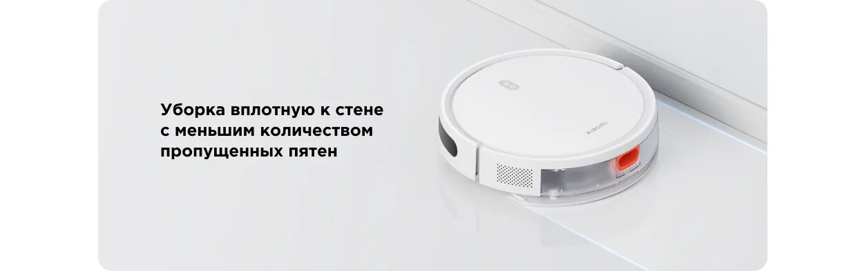 Робот-пылесос Xiaomi Vacuum e10. Xiaomi Robot Vacuum e10. Пылесос Xiaomi Vacuum e12. Xiaomi робот-пылесос e10, белый.