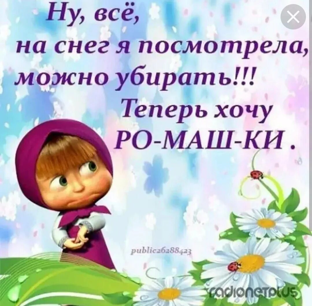 Статусы про лето. Просто хочу лето. Девушка на шезлонге на море. Летние цитаты. Хочется тепла и солнца.