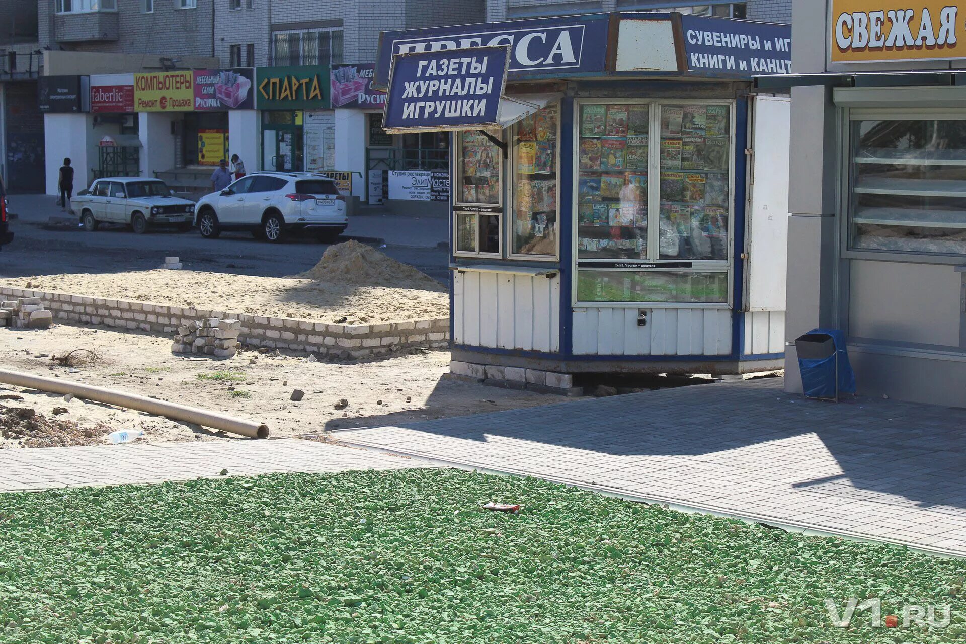 Молоток на спартановке в волгограде. Магазин молоток волгоград спартановка. Молоток на спартановке в волгограде. Молоток на спартановке в волгограде. Дом быта волгоград спартановка.