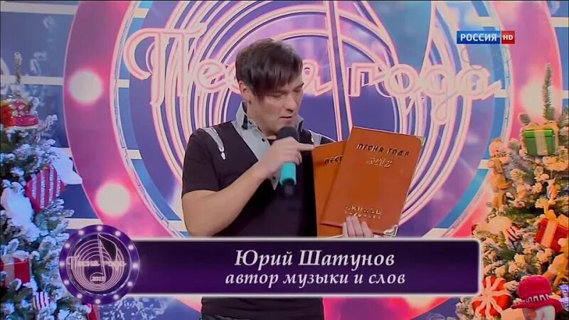 Шатунов 2013. А небо цвета Шатунов.