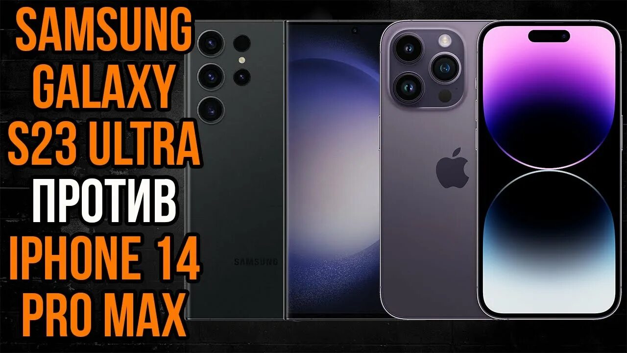 Iphone galaxy 14 pro. Iphone galaxy 14 pro