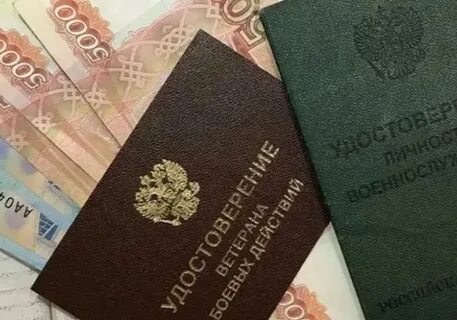 Социальная пенсия вбд