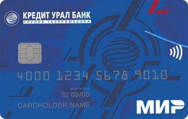 Кредит урал банк карта