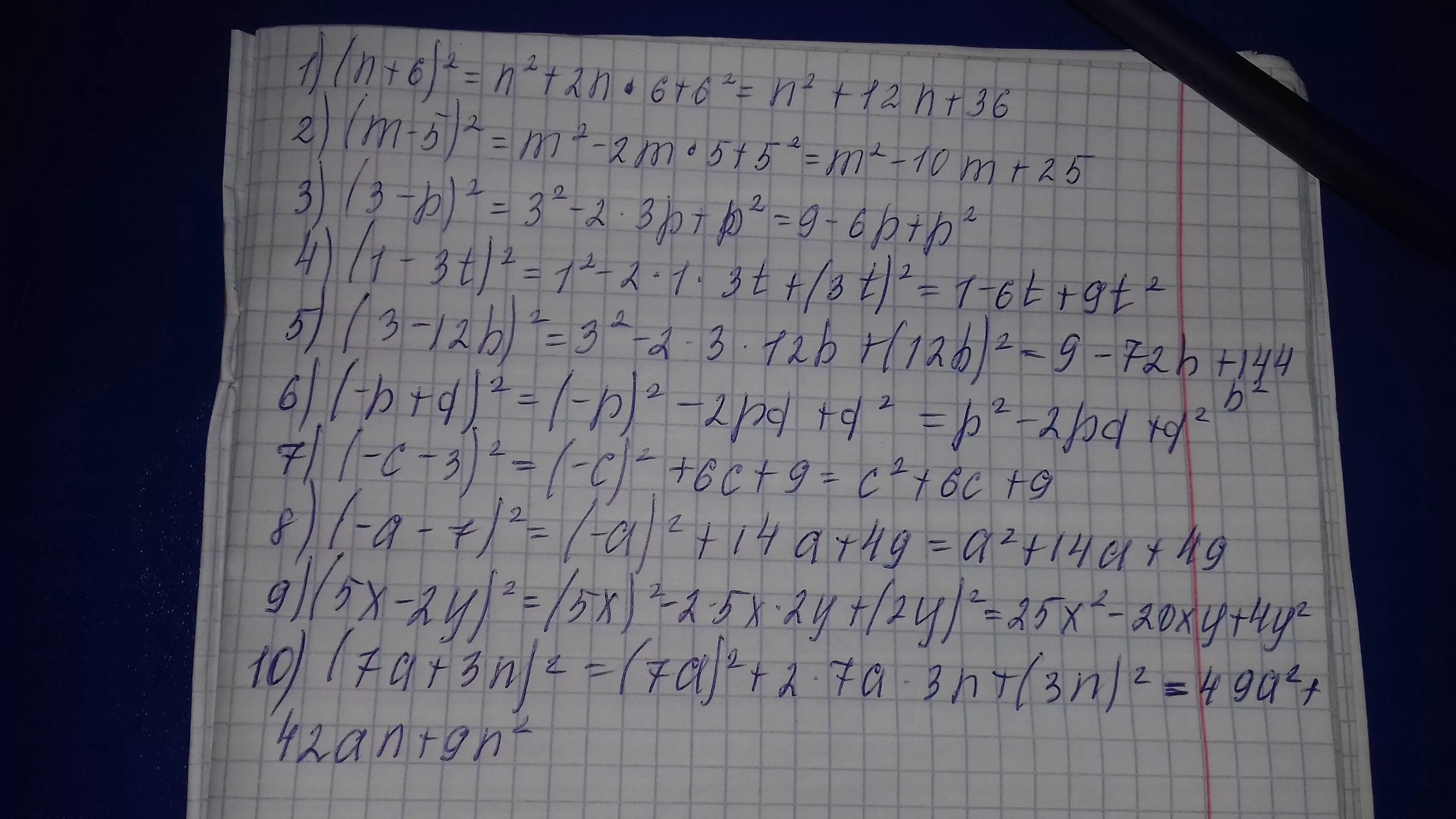 Преобразуйте в многочлен 5-b 5+b -2b b-3. Преобразуйте в многочлен (y-2)(y+3)-(y-1)². Преобразуйте в многочлен (y-7)^2+4y(y-1). Преобразуйте в многочлен 3y 5 2