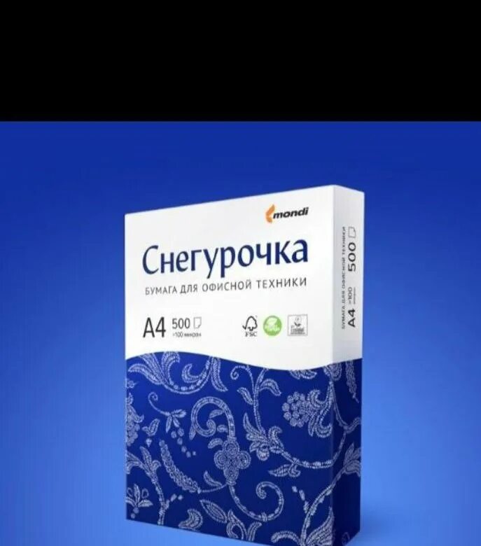 Сколько листов в пачке снегурочка. Бумага Mondi Снегурочка. Бумага Снегурочка а4. Ксероксная бумага Снегурочка. Снегурочка а4.