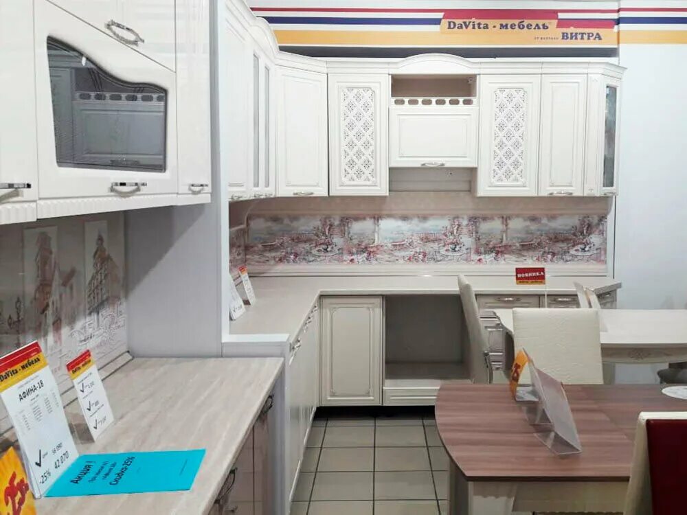 карасук мебельный магазин. магазин комфорт карасук. карасук мебельный магазин. комфорт мебель карасук. карасук мебельный магазин.