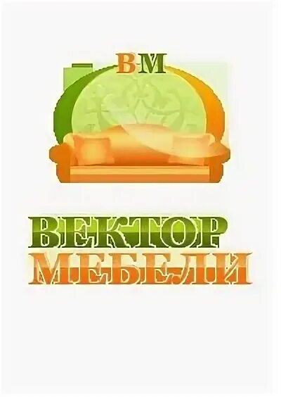 Векторная мебель. Мебельный вектор челябинск. Мебельный вектор. Стул стол диван шкаф. Мебельный вектор копейск каталог товаров.