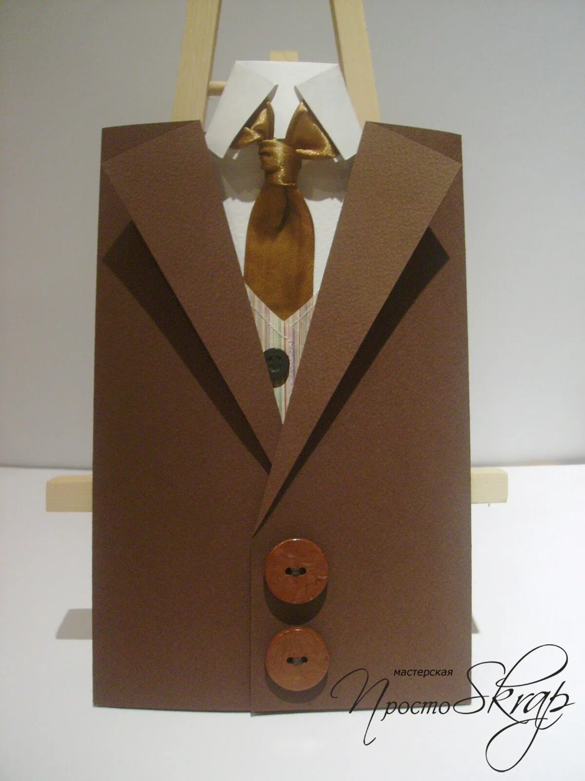 подарок для дяденек. подарок папе на день рождения своими руками от дочки 4 года. самодельный подарок папе на день рождения. какой подарок сделать дяде. открытка торт своими руками.