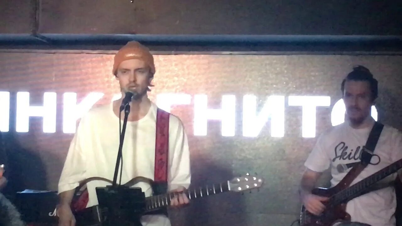 Инкогнито ртуть альбом. Группа инкогнито. Инкогнито ртуть песня. Инкогнито ртуть песня. Инкогнито ртуть.