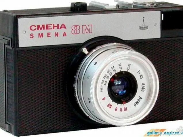 Народный фотоаппарат "Смена-8М" Старые камеры, Винтажные фотоаппараты, Старинный