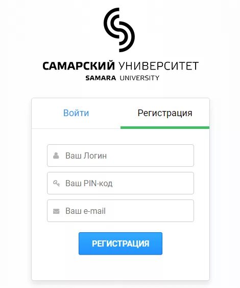 Https cabinet mil ru личный. Личный кабинет университет. Самарский университет личный личный кабинет. СГЭУ личный кабинет. ДВГМУ личный кабинет.