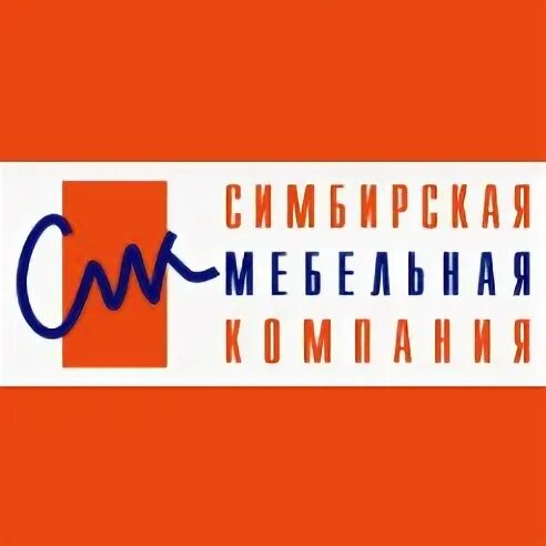 Симбирский завод мебельной. Симбирский завод мебельной. Симбирская мебельная компания. Ооо "симбирский центр сертификации". Симбирская мебельная фурнитура.
