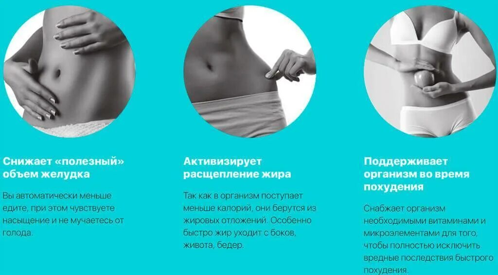Как уменьшить количество. Уменьшение объема желудка. уменьшаем объем желудка. как уменьшить желудок чтобы похудеть.