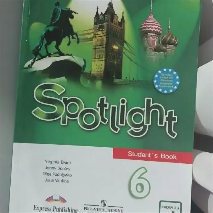 Spotlight workbook 5 класс virginia evans. Spotlight 6 класс Virginia Evans. Английский 6 класс Virginia. Spotlight 5 Workbook английский язык Эванс. Английский язык 6 класс учебник Spotlight Virginia Evans.