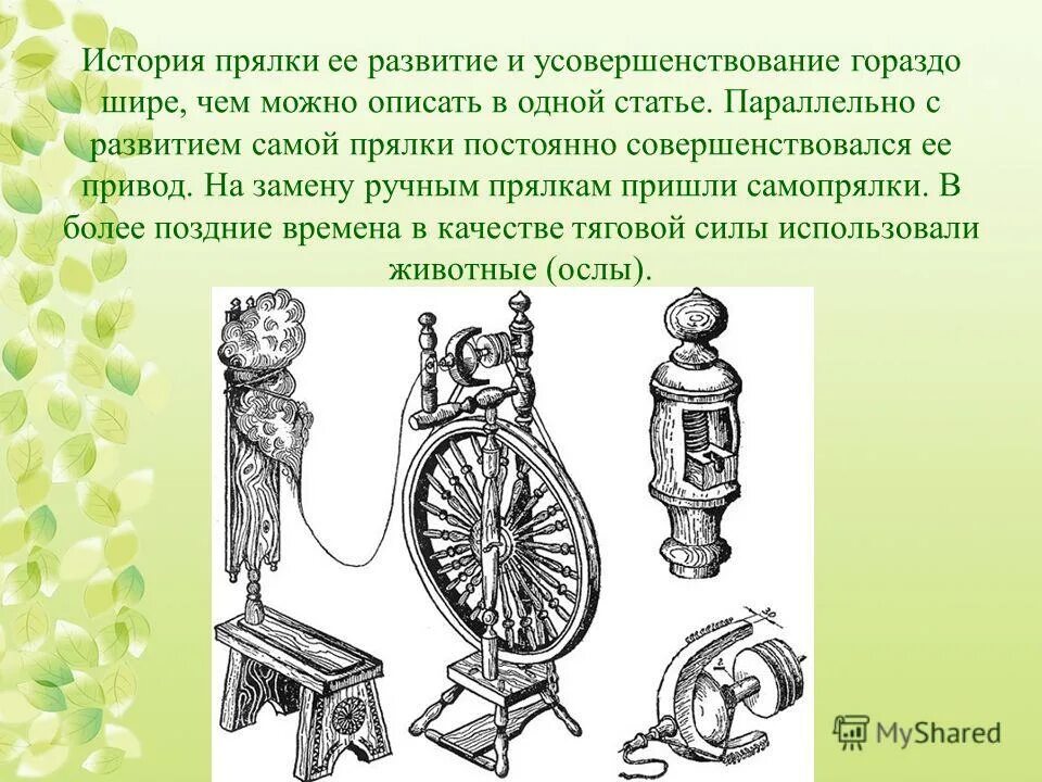 История в деталях 2 тур. Истории в деталя. Детали стс. История в деталях 2 тур. Второй тур для презентации.