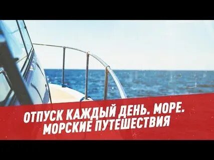 Каждому отпущено