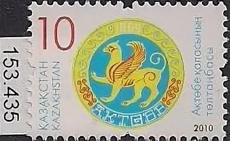 Казахстан 2010