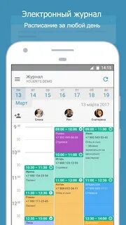 Журнал yclients
