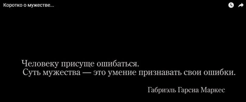 Способность признавать свои ошибки. Признать свои ошибки это. Умей признавать свои ошибки. Умение признавать ошибки.