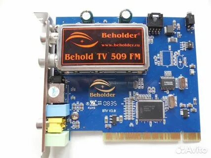 Behold tv