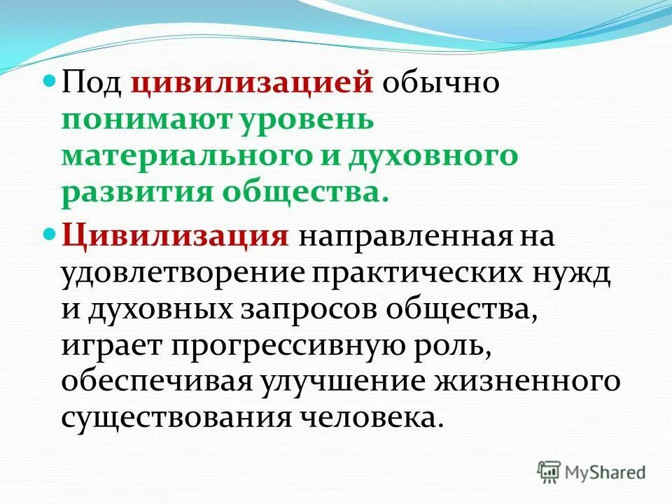 Виды подоходных налогов. Функции прогрессивного налогообложения. Меры профилактики вби. Прогрессивные функции. Прогрессивные функции.