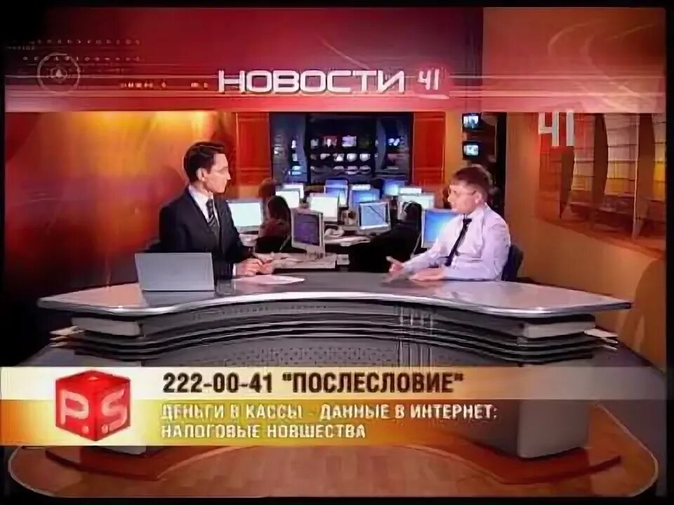 Налоговая служба Первоуральск.