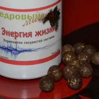 Энергия жизни организация