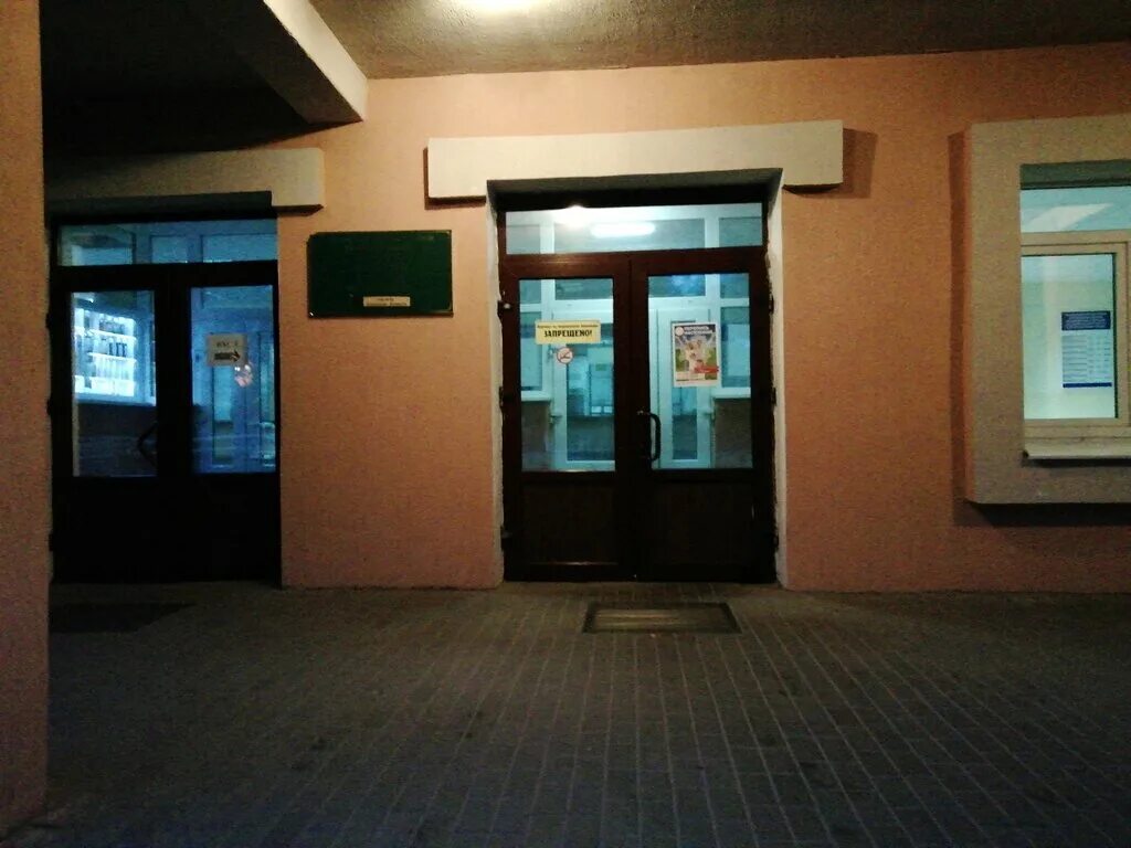 петруся бровки 7 психо наркологический