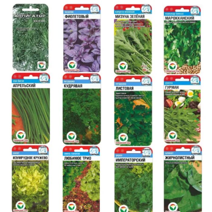 семена фирмы семена сибирский сад помидоры сорта 2021. семена сибирский сад каталог. семена для сибири. семена помидор сибирский сад. сибирь сад семена.