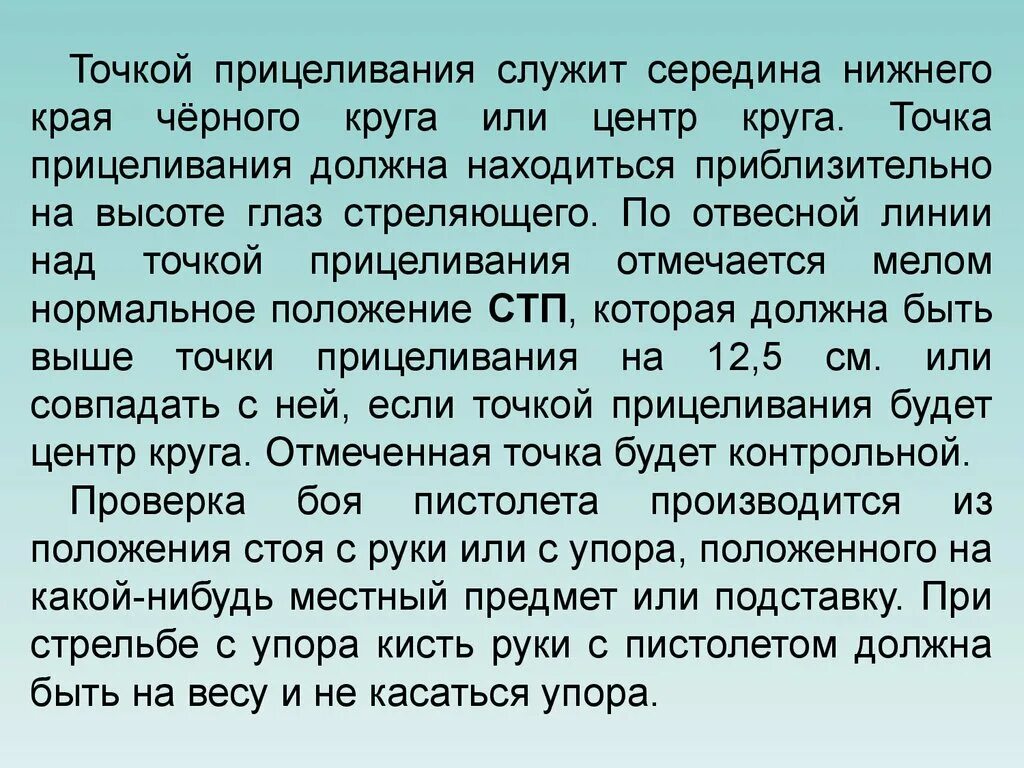 Текст с односоставными предложениями. Сочинение с односоставными предложениями. Отрывки из поэтических текстов. Текст из односоставных предложений.