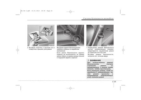 Эксплуатация ix35